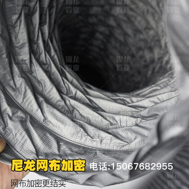 加强尼龙布软管防火耐高温排烟管 钢丝伸缩通风管可客制化长度