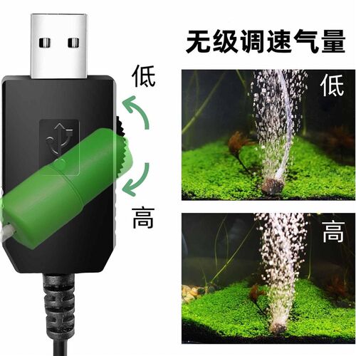 USB鱼缸养鱼氧气泵超静音打氧机小型增氧机家用增氧泵钓鱼专用