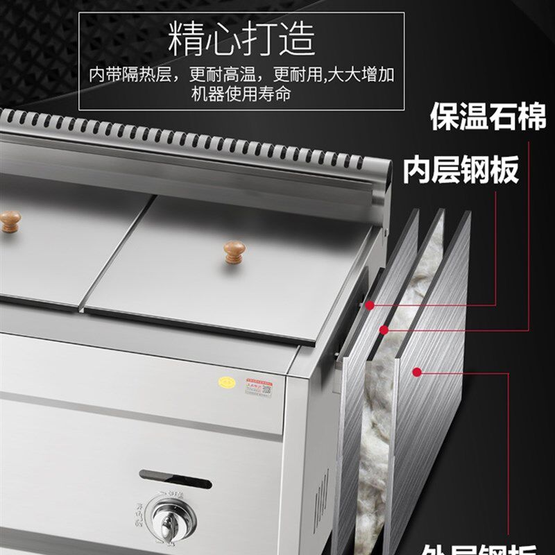 2023新款蒸包蒸饺炉小笼包煮面关东煮油炸多功能小吃机生铁灶包邮