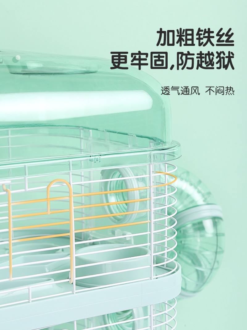 仓鼠笼子别墅豪华金丝熊超大大号房子双层专用仓鼠用品小屋基础60