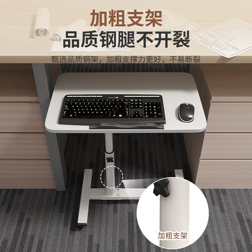 桌面免打孔可折叠延长板侧边升降宿舍扩展桌移动置物架键盘托支架