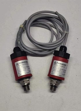 复盛压力变送器932312S-2232156-100 螺杆机压力传感器2105040032