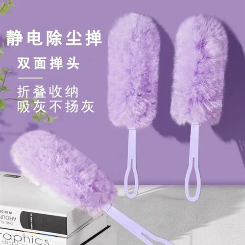静电除尘掸扫灰家用大扫除搞卫生可折叠替换灰尘清理神器鸡毛掸子