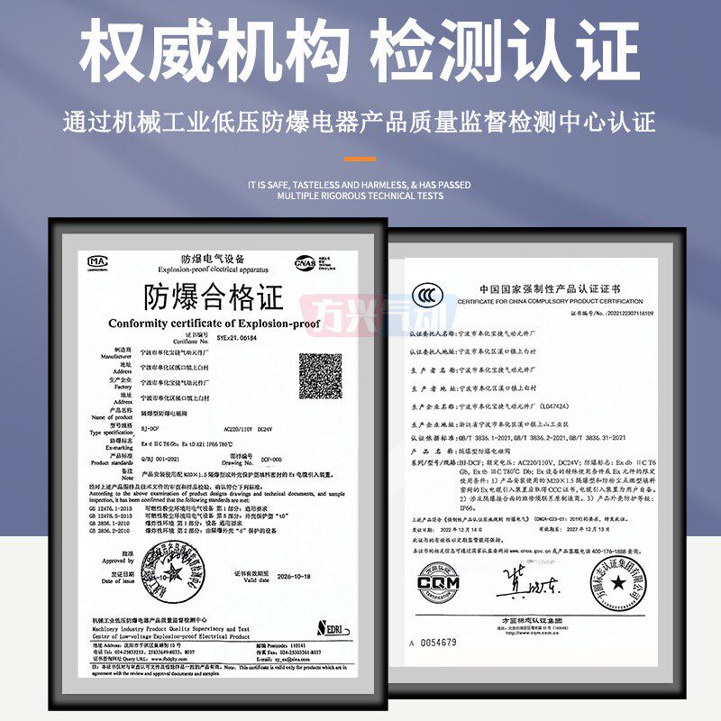 CT6隔爆电磁阀二位五通换气阀一体式防爆电磁阀气动执行器220V24V