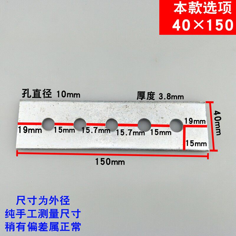 铁片铁板预埋件幕墙连接件配件工程一字角码多孔家具固定五金件