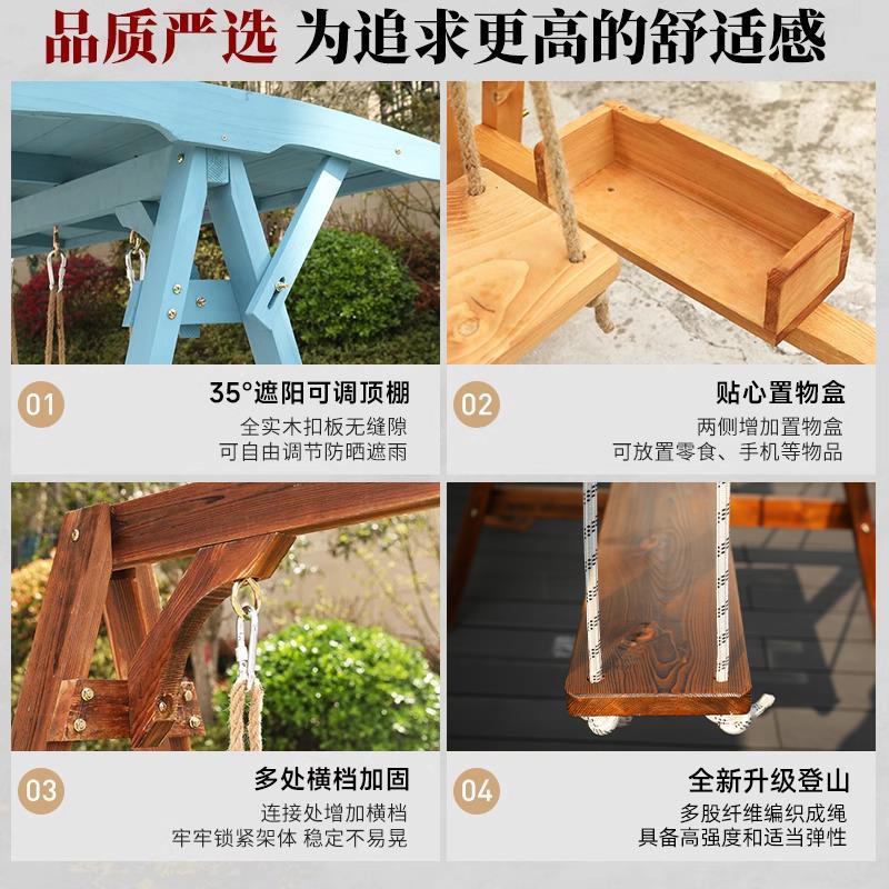 防腐木秋千户外双人吊椅露天庭院实木摇椅别墅院子家用儿童荡秋千