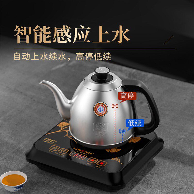 金灶FM-7全自动烧水壶泡茶专用304不锈钢煮水壶保温一体电热水壶