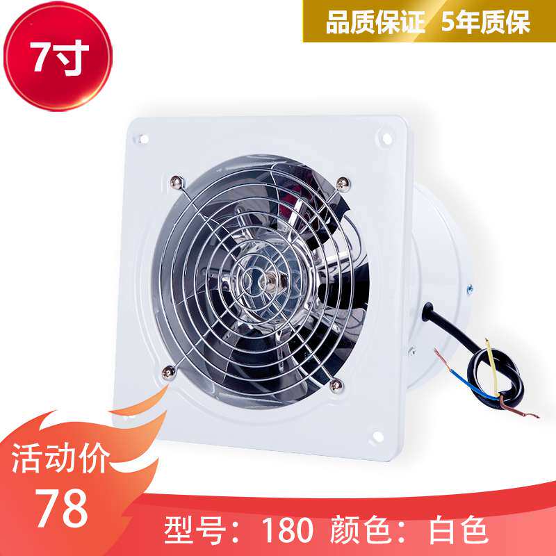 排气扇厨房窗式排风风扇工业强力6寸黑色高效率节能换气扇微型