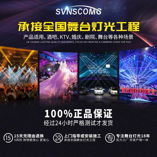 24颗防水投光灯 方形户外亮化舞台演出染色灯公园酒店天地排帕灯
