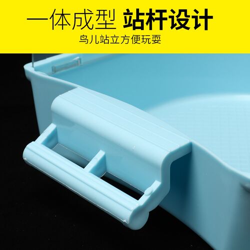 鸟用洗澡笼浴盆小鸟洗澡器玄凤牡丹鹦鹉八哥用品鸟具大号澡房澡盒