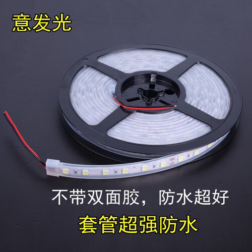 12vled软灯带防水5050/5630贴片手机柜台灯箱展柜24v裸板吊顶灯条