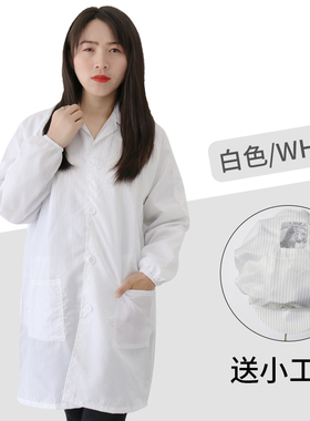防静电大褂防护服防尘工作服男女无尘服洁净服蓝白色电子厂无尘衣