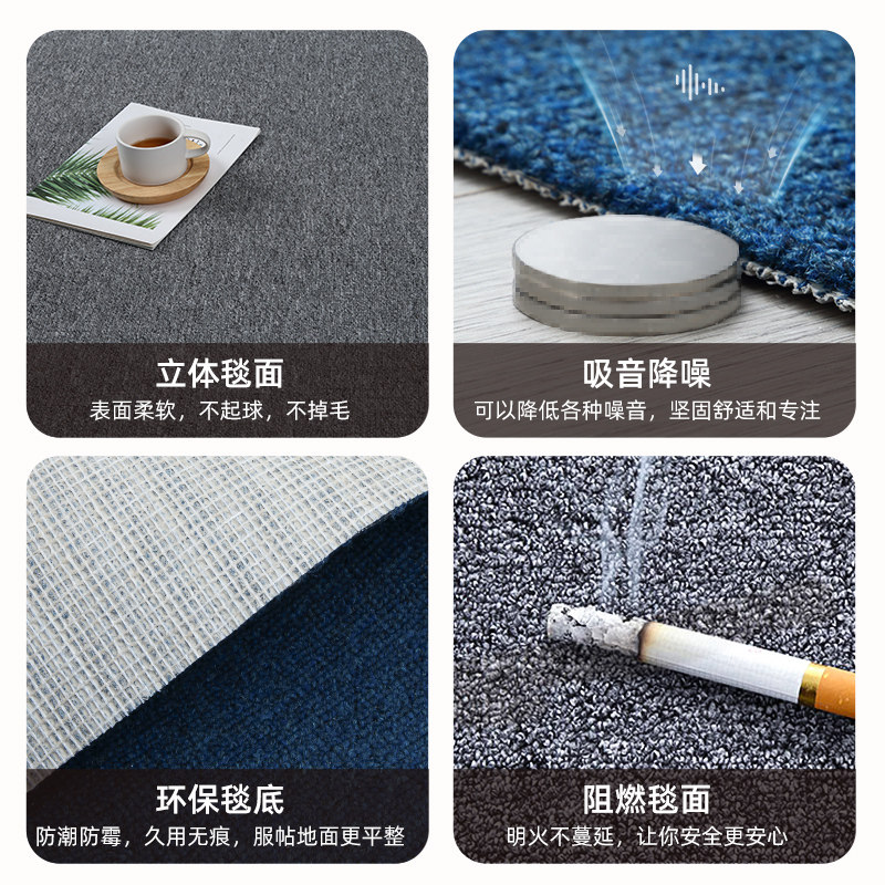 地毯满铺办公室客厅地垫灰色直播用拍照背景布衣帽间商用防火阻燃