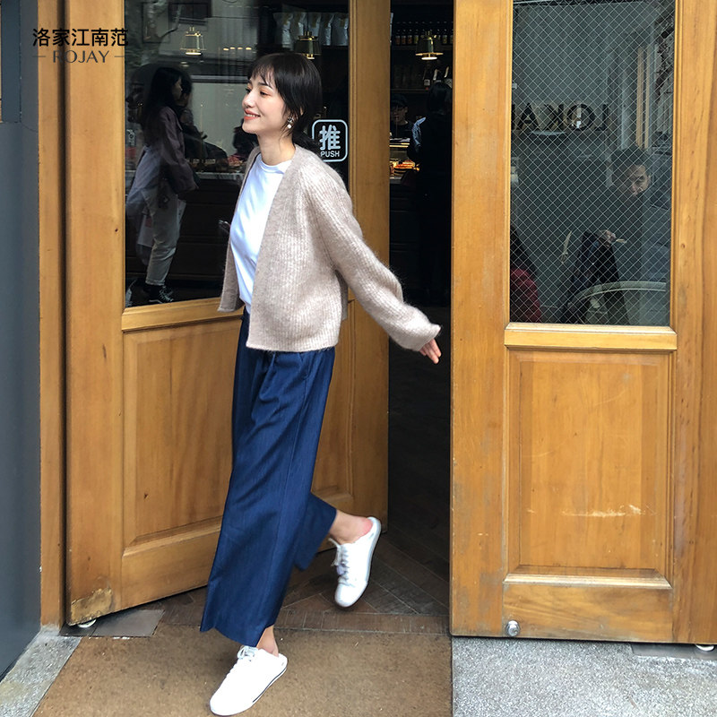 江南范阔腿牛仔裤女宽松八分裤女小个子高腰垂感网红休闲裤女