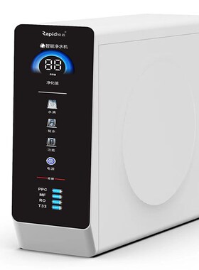 锐普A8-150纯水机RO反渗透Q8净水器U8厨下净水机通用滤芯0陈水
