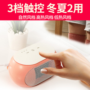 meyou名友 迷你取暖器暖风机 家用速热节能 办公室宿舍暖炉电暖气