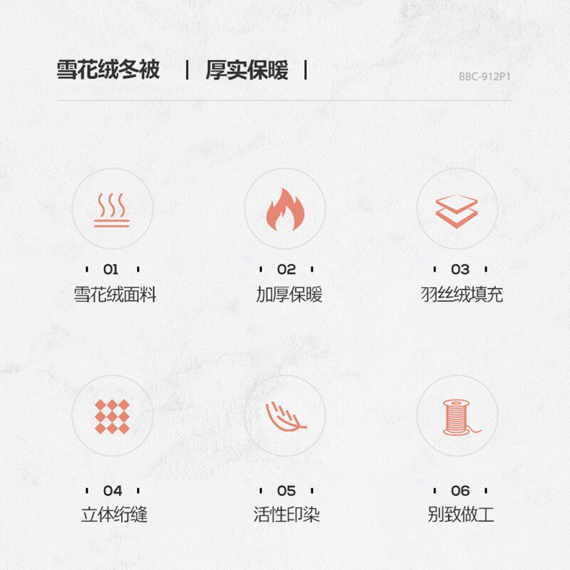 雪花绒冬被加厚保暖法莱绒被子单人垫被褥子双人加绒被芯四季用
