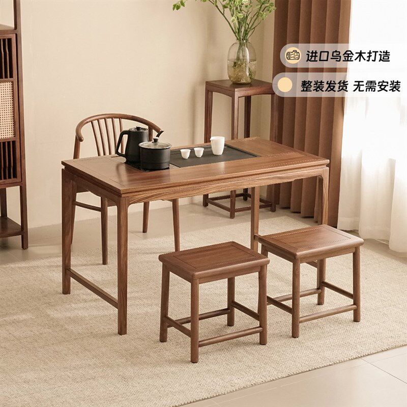 乌金木实木新中式功夫茶台茶桌烧水壶一体家用小型阳台茶桌椅组合
