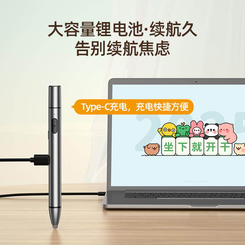 惠斯特A7激光笔大功率绿光售楼部沙盘指示激光灯二合一白板一体机