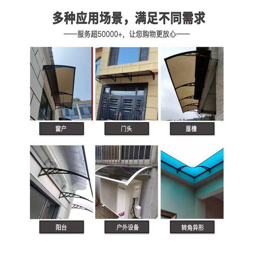 铝合金透明雨棚户外屋檐阳台带大水槽窗户门口防雨篷家用耐力板