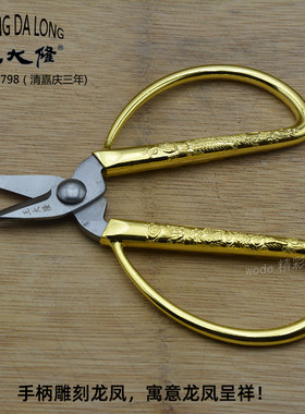 王大隆锌合金镶嵌锋钢指甲剪刀修脚美甲专用指甲剪锻打专用不锈剪