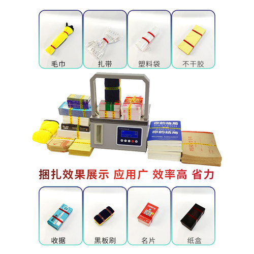 专用OPP束带多色可选束带机捆扎机打包机带热熔式无胶不粘薄膜带