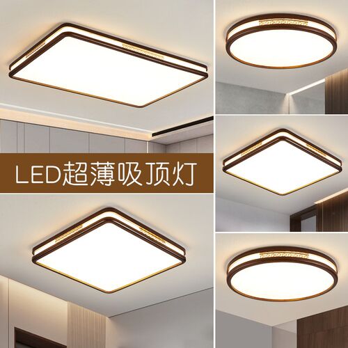 胡桃木色LED吸顶灯新中式客厅主卧室餐厅房间灯2026新款实木灯具
