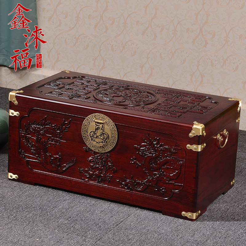 樟木箱实木婚嫁香樟木书画嫁妆箱结婚收纳储物箱衣箱陪嫁龙凤箱子