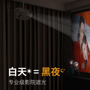 窗帘全遮光遮阳隔音黑贝尼布拉格家装工程酒店客厅卧室打孔挂钩式