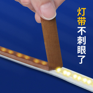 灯带遮光胶柔光防刺眼耐高温绝缘防水挡光膜胶条护目减弱灯光贴带