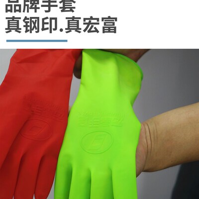 10双装贴手灵巧型橡胶手套洗碗女小号薄款厨房防水刷碗家用洗衣服
