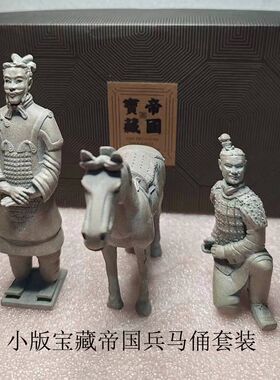 大秦帝国兵马俑摆件工艺品陕西西安旅游纪念品将军俑仿古宝藏套盒