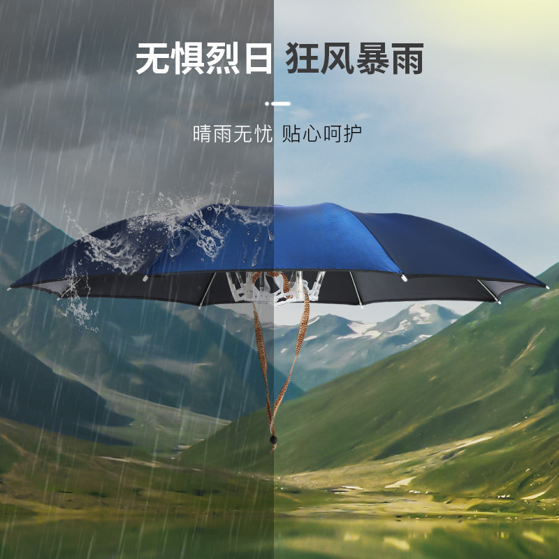 二折单层头戴伞黑胶铝合金垂钓遮阳帽伞钓鱼伞户外防晒头顶雨伞帽