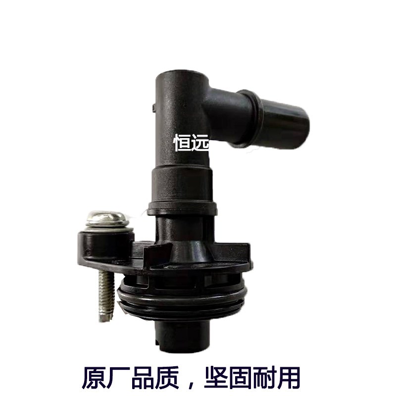 别克威朗废气阀昂科威科鲁兹迈锐宝XL曲轴箱PCV阀气门室盖单向阀