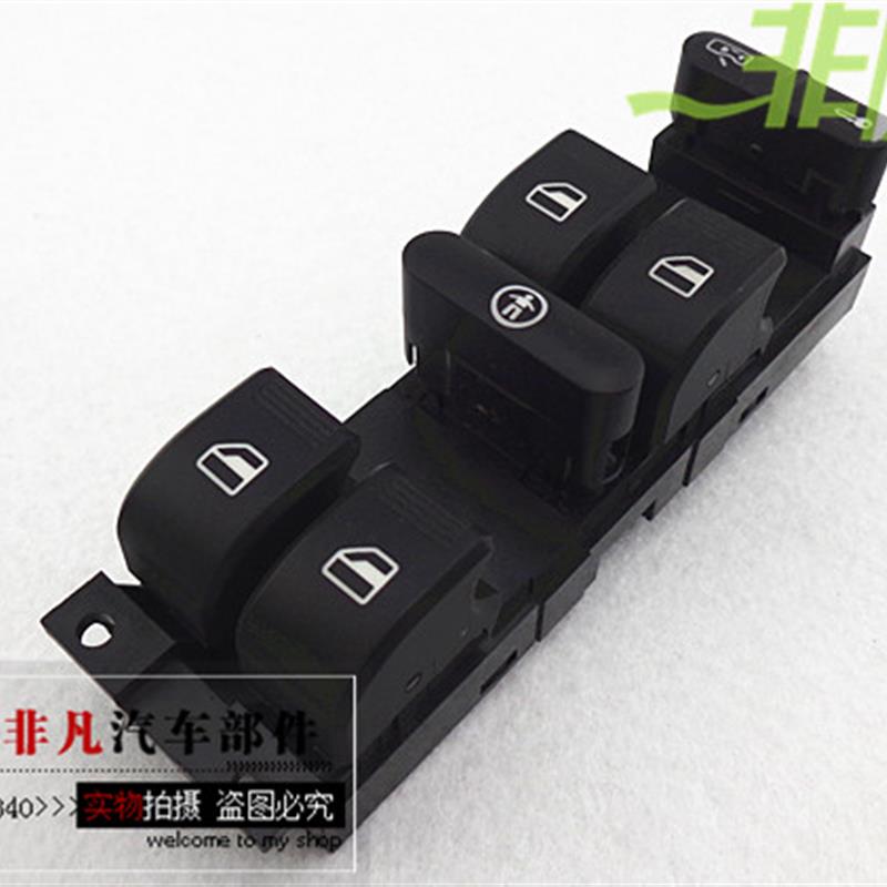适用奇瑞A5瑞虎A3旗云3风云2V5E5E3X5 东方之子左前门升降器开关