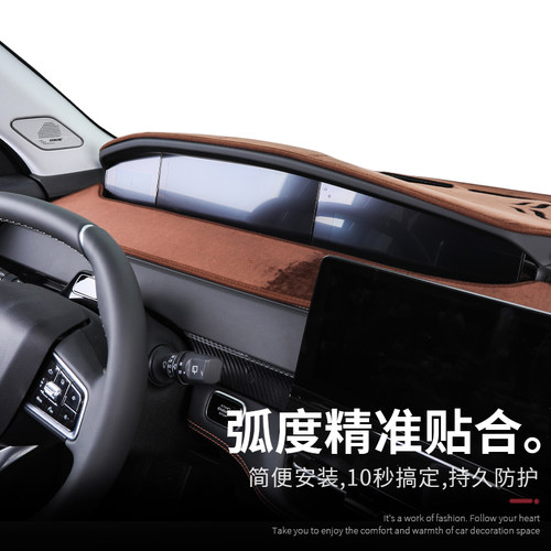适用于长安unik避光垫 21款UNI-K专车专用中控仪表台垫遮阳隔热垫
