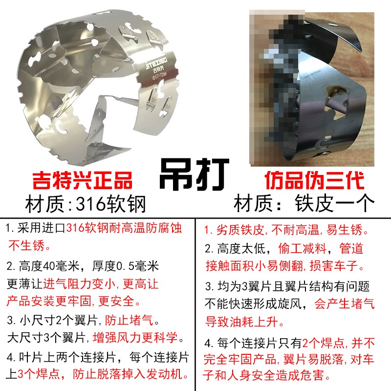 汽车节油器增动力提升通用型加速省油神器进气机械改装涡轮增压器