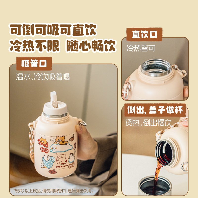 树可豹饮豹食随行保温杯水杯女生女士吸管便携外出携带户外可爱壶