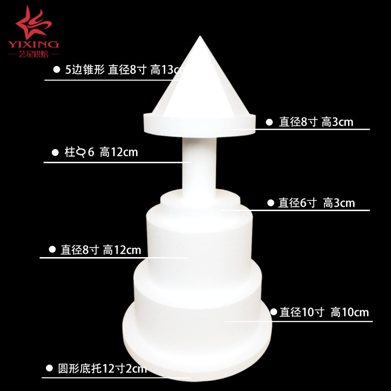 旋转木马 泡沫蛋糕胚模型假体胚翻糖甜品台新品包邮