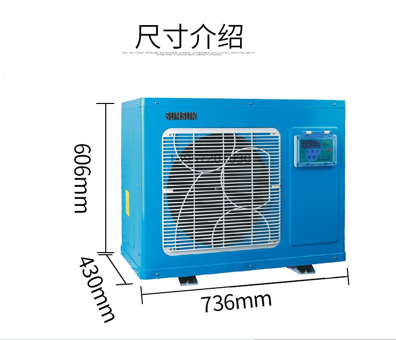 森森鱼缸鱼池恒温机酒店海鲜养鱼海鲜缸冷水机一体机海淡水制冷机