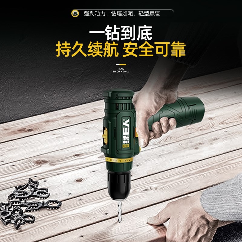 盛隆绿巨人双速充电钻5012无刷6116大扭力6816电动螺丝刀锂电套装图片