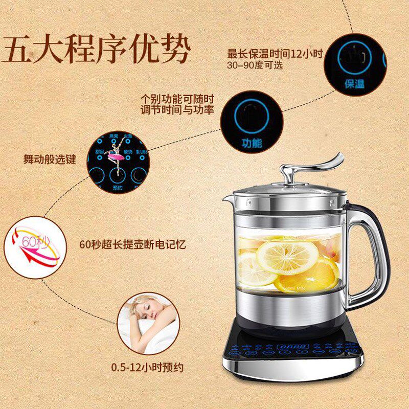 万迪王全玻璃内胆养生壶玻璃底 全自动煮茶壶燕窝壶煎药壶烧水壶