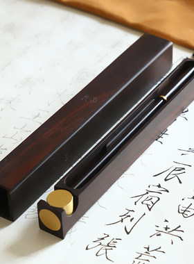 和合《方圆便携文盒》精品文房四宝套装 高档旅行装 笔墨纸砚礼盒