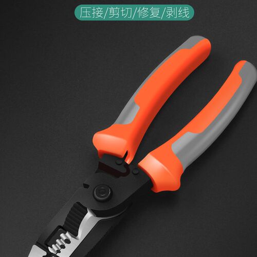 多功能剥线钳六合一剥电线皮神器电工专用工具多用拨线去皮播线钳