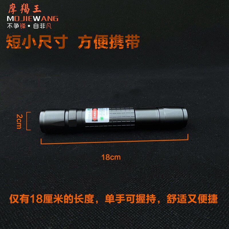 FOXLASERS十字激光笔红色绿色镭射一字灯沙盘教学导游指挥指星比