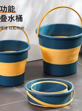 车载收纳桶置物盒收伸缩钓鱼桶后备箱用便捷式旅行可折叠洗车水桶