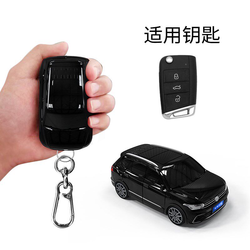 适用于大众途观L钥匙套创意汽车模型壳遥控器保护壳个性扣改装男