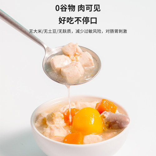 益和狗零食罐头成犬零食小型犬宠物湿粮幼犬营养拌饭泰迪柯基24罐