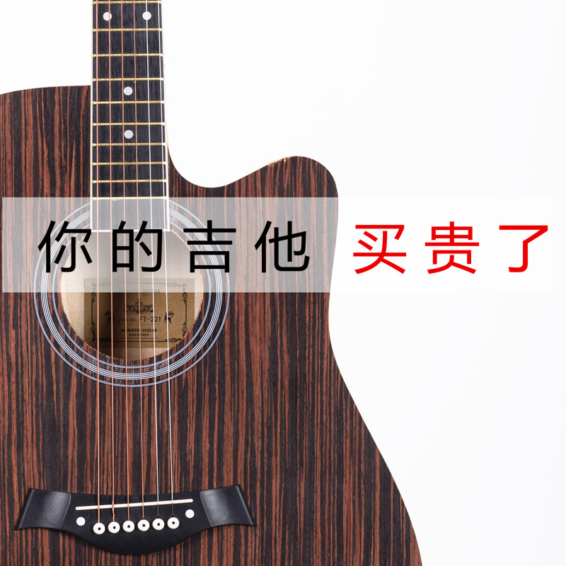 卡摩迩初学者民谣木吉他38寸41寸自学成人男女学生入门吉它乐器琴