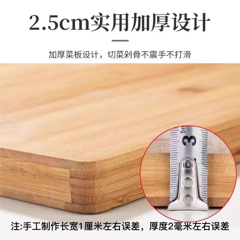 家用擀面板大号切菜板实心厨房用品防霉竹砧板多功能和面揉面案板